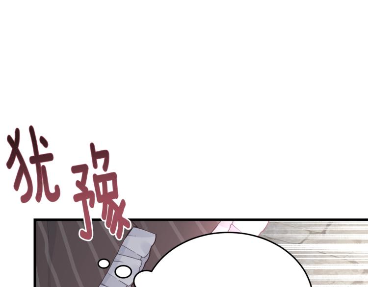 第40话 找到你157