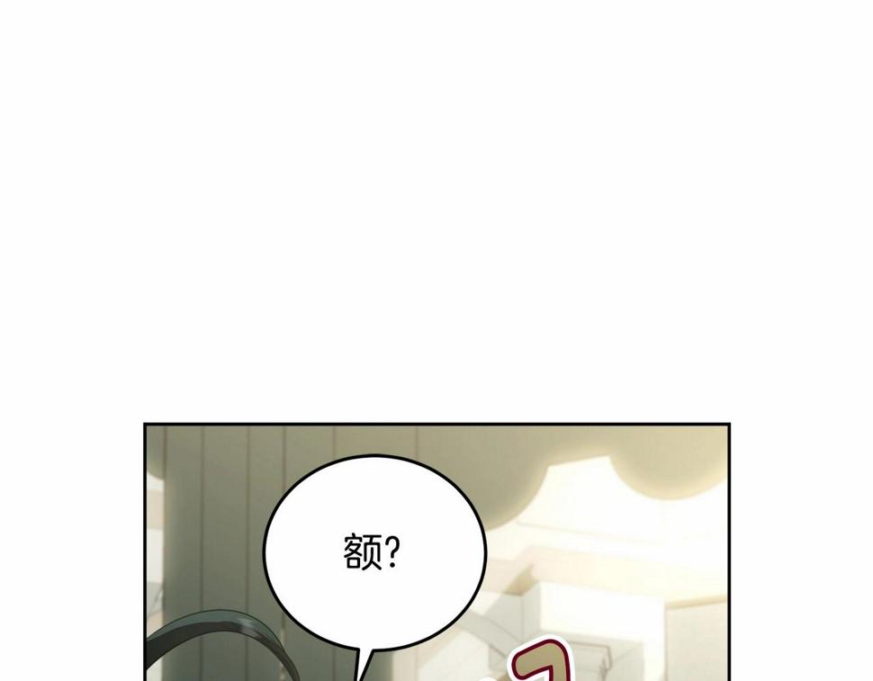 第114话 记忆恢复？172
