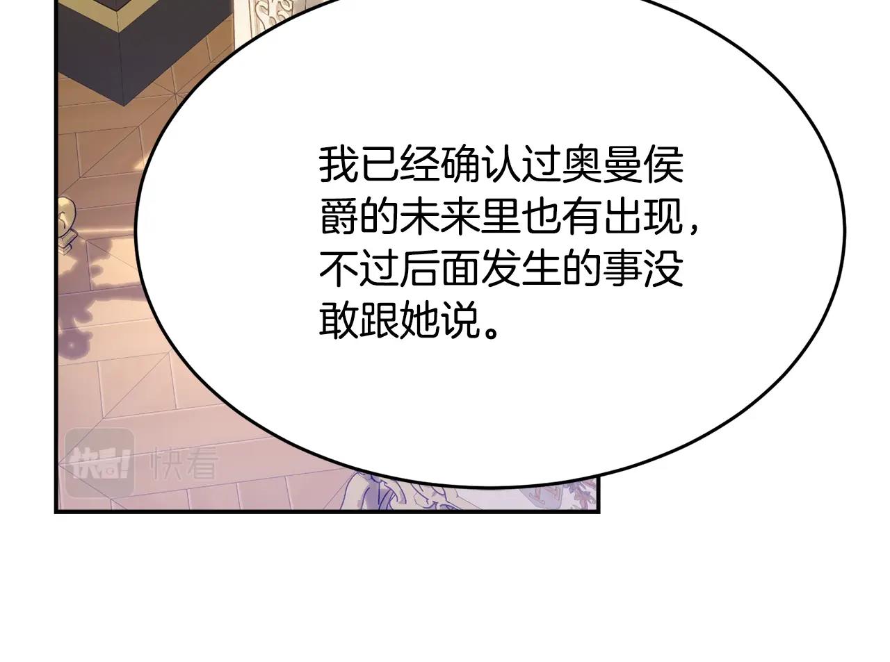 第84话172