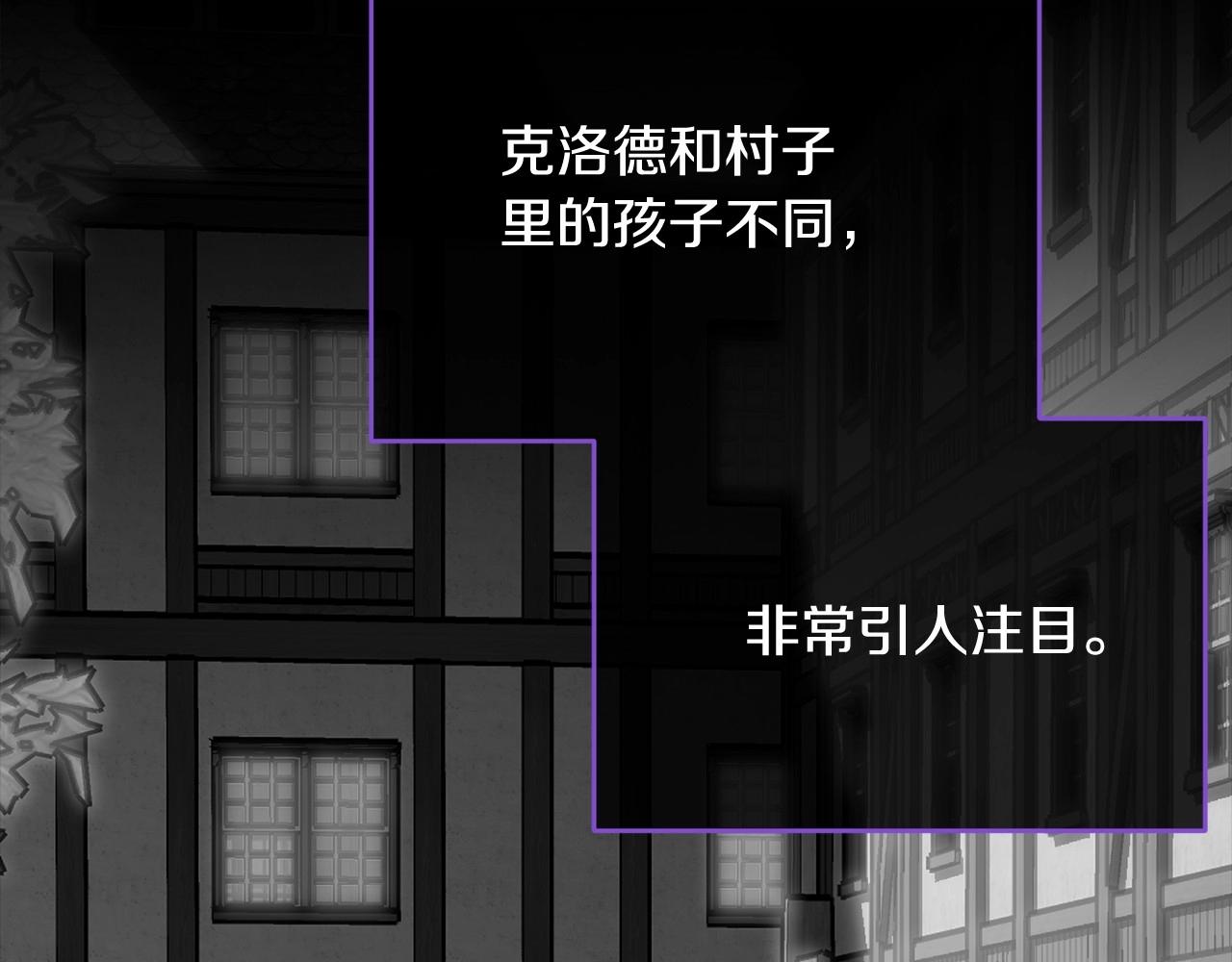 第96话 愚蠢的同类51