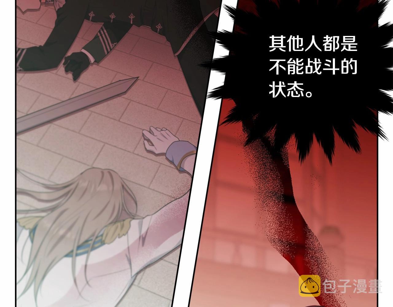 第106话 不能让他离开！191