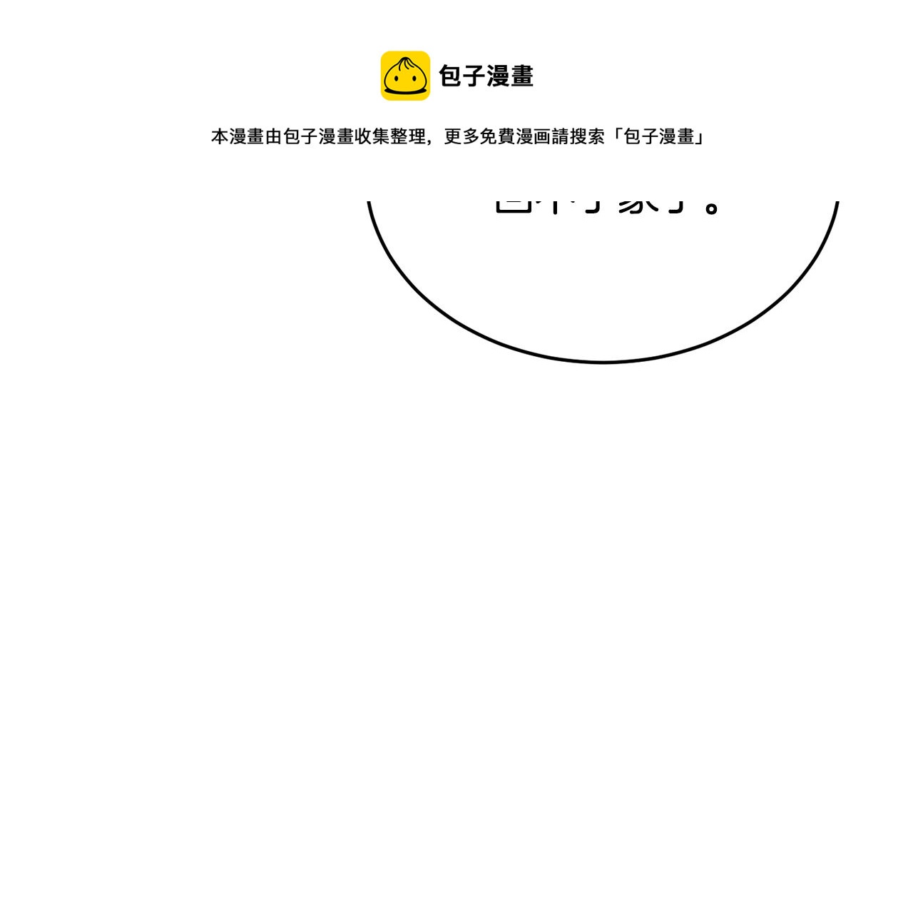第74话 双双性转152