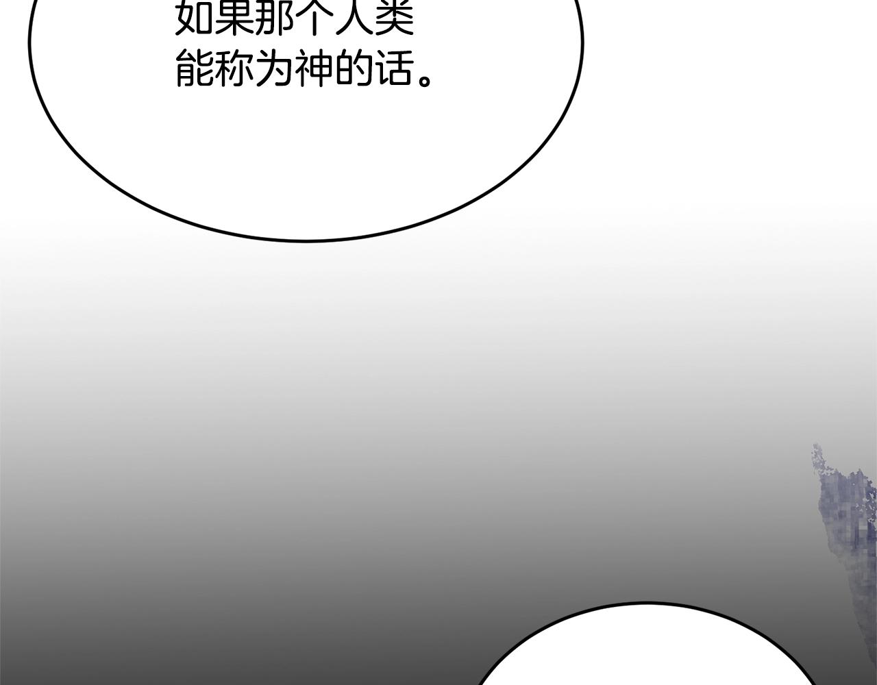 第104话 荒诞的故事66