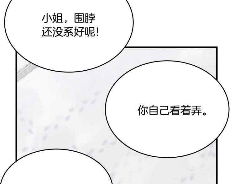 第34话 堆雪人166