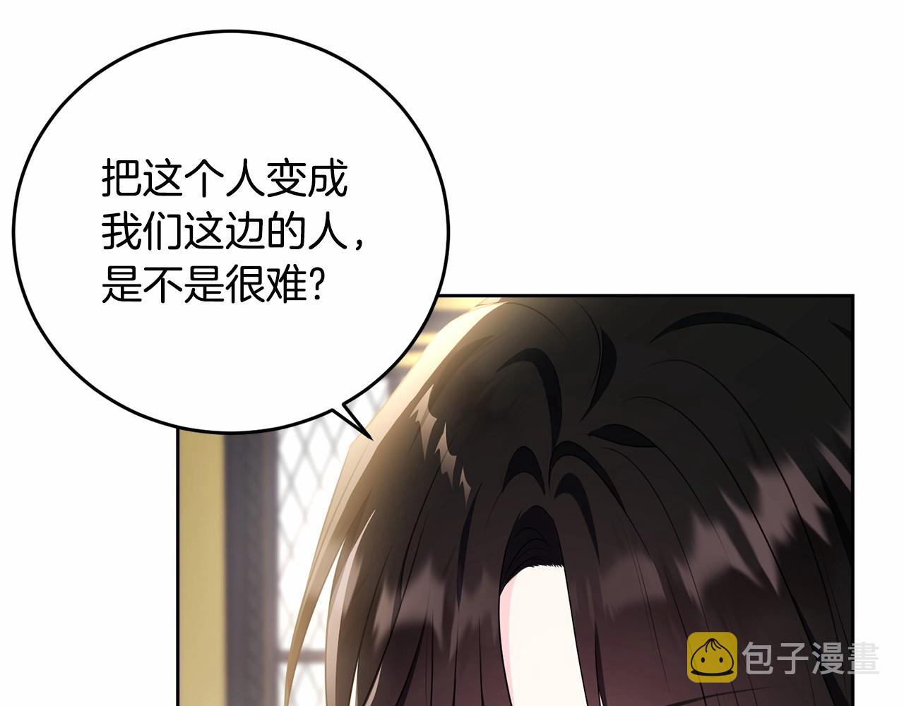 第105话 灾祸出现63