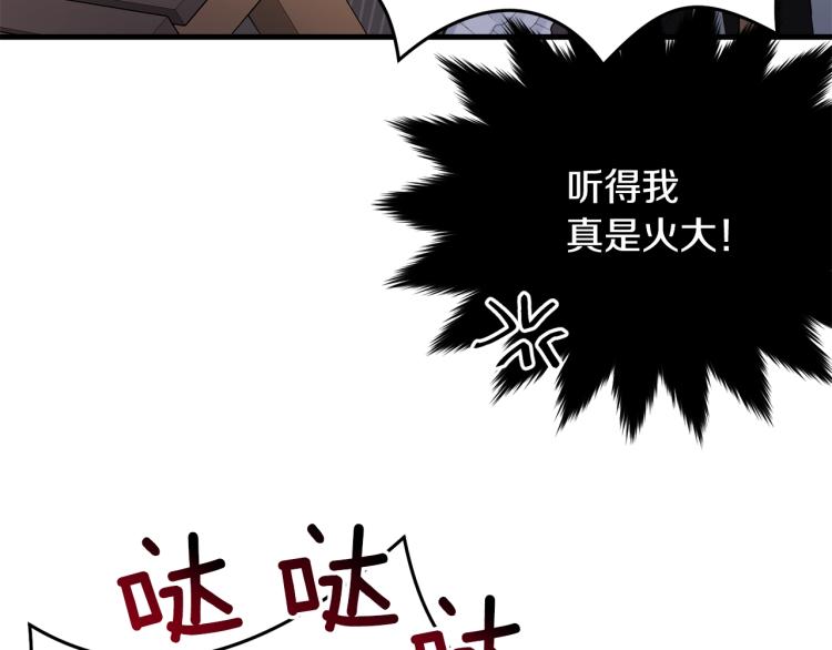 第43话 一辈子191