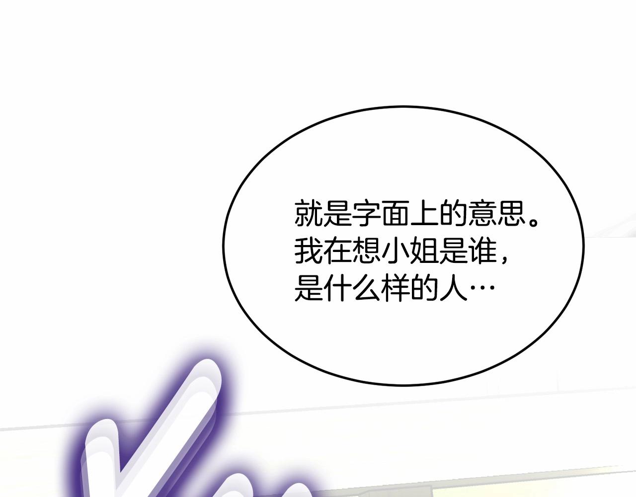第94话 他的过往140