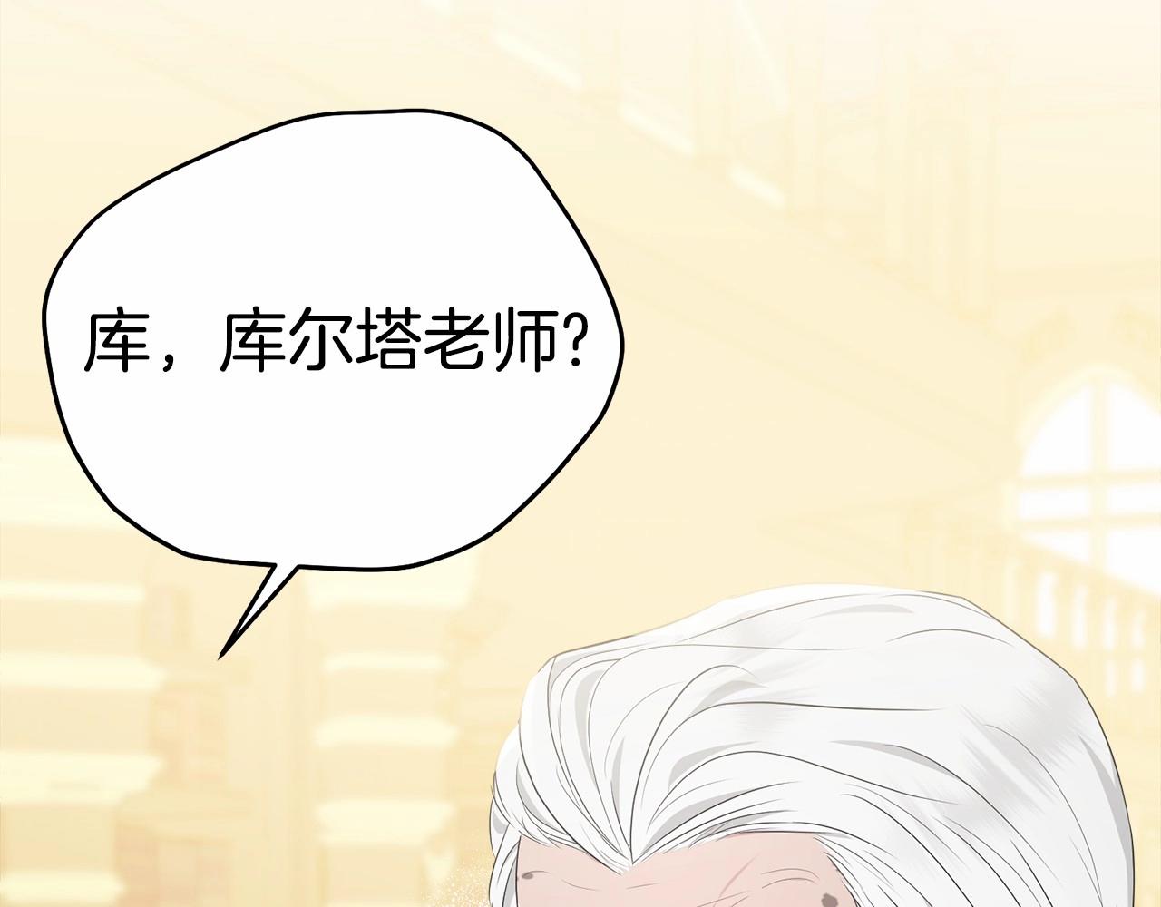 第92话 扑通扑通的心跳228