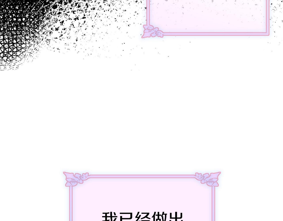 第118话 许下承诺203
