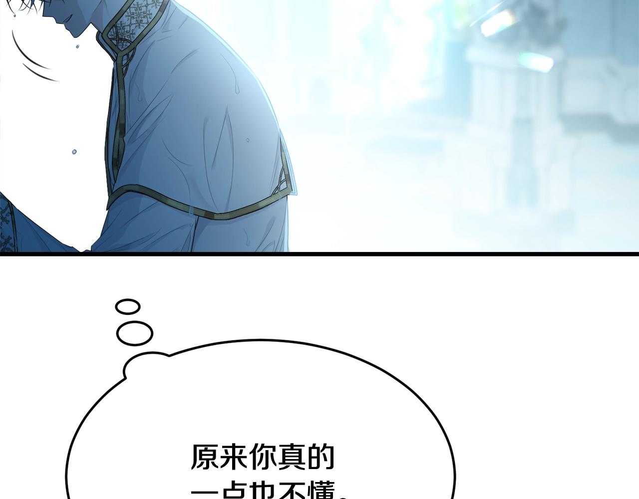 第59话 他变了32