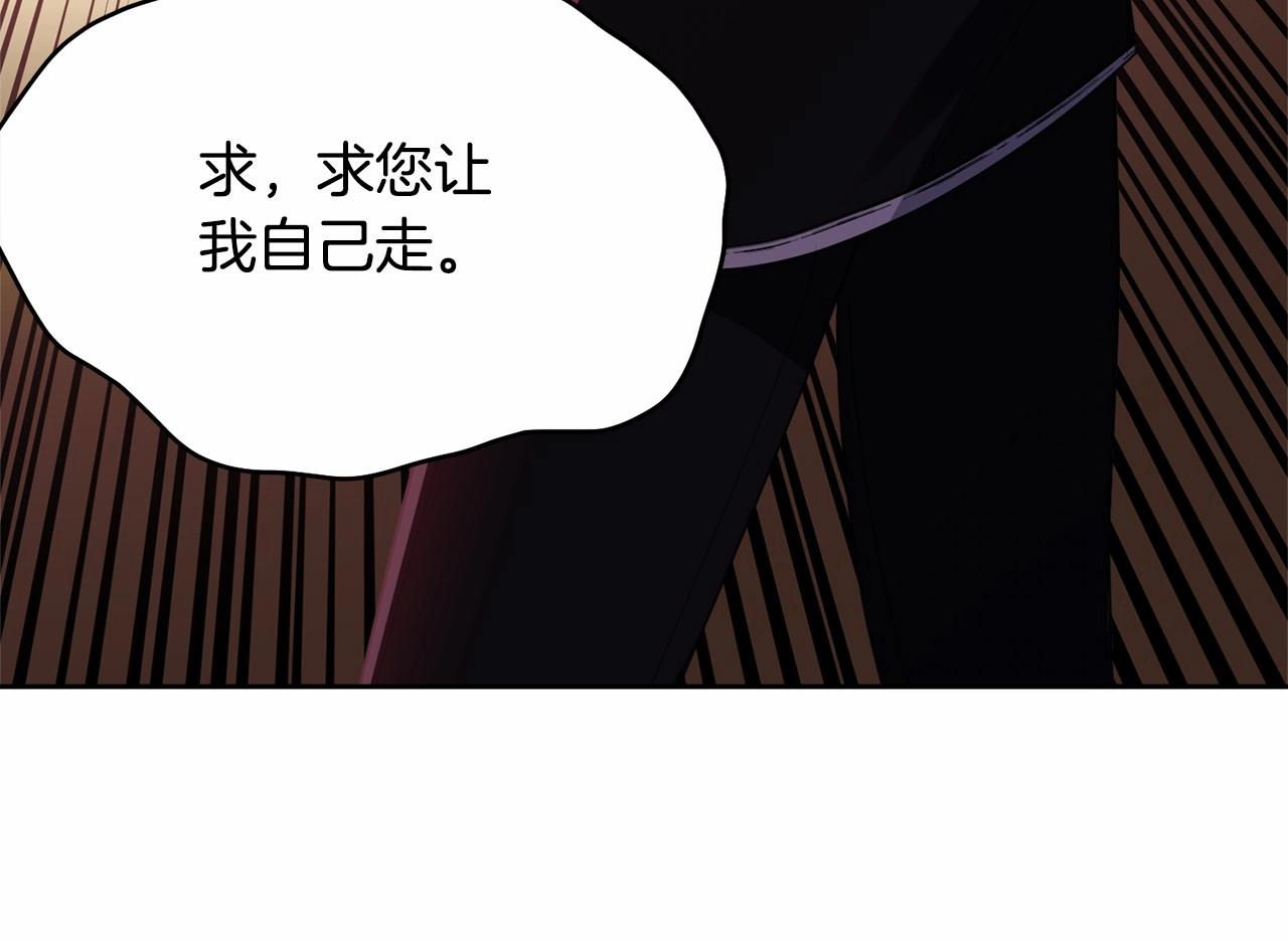 第105话 灾祸出现11