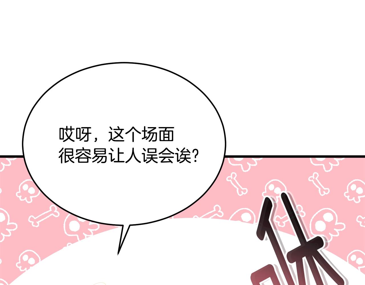 第76话 过度保护123