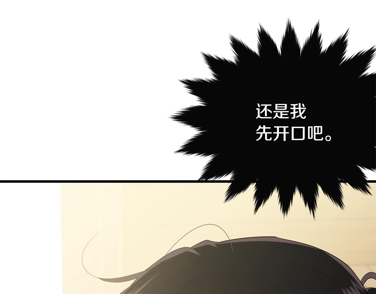 第54话 看不顺眼3