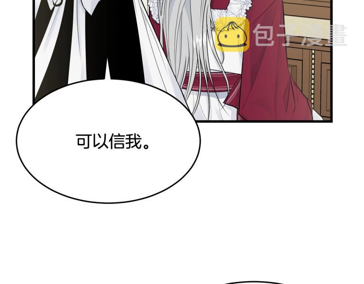 第31话 一定会幸福144