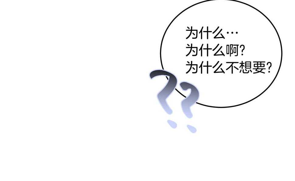第118话 许下承诺210