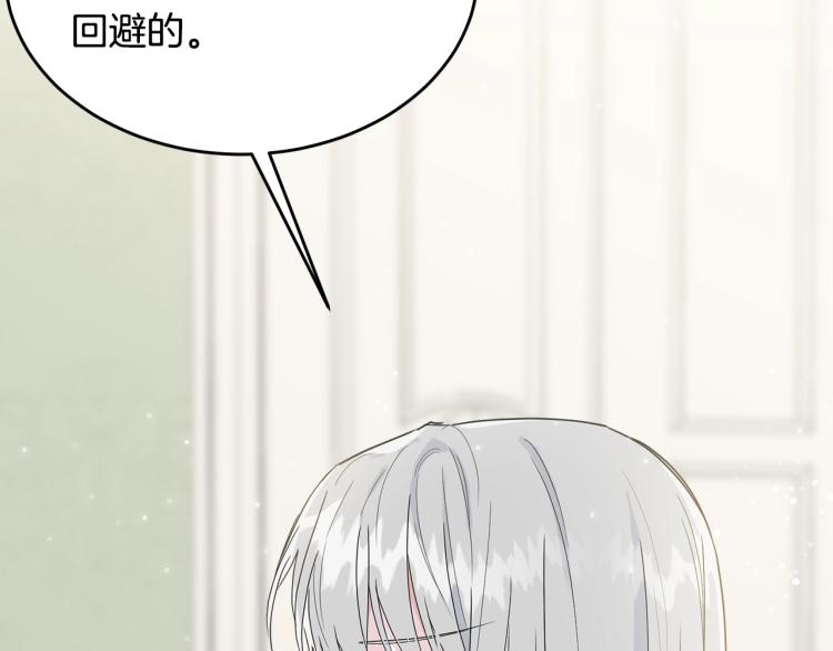 第7话 挡水39