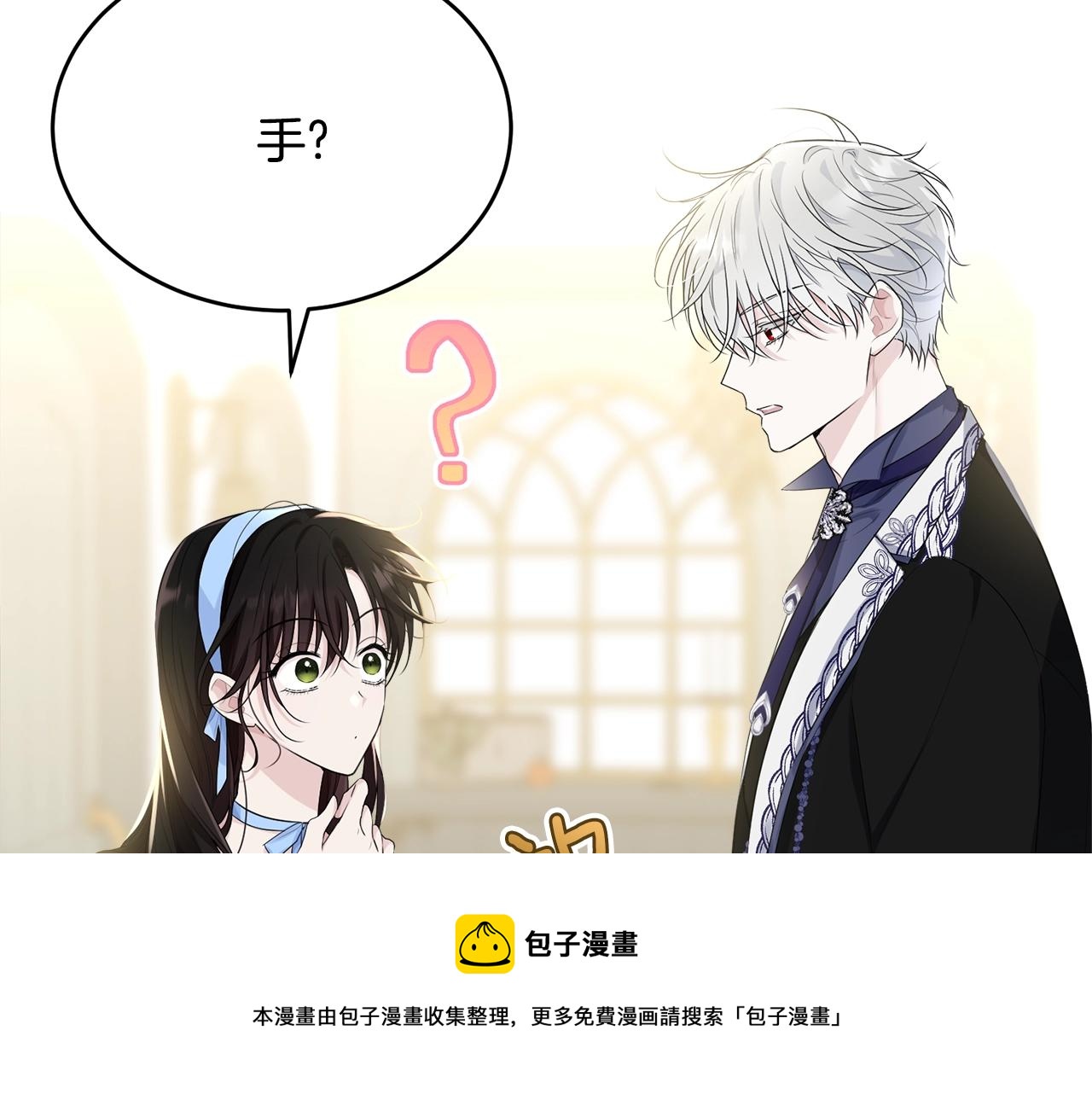 第76话 过度保护140