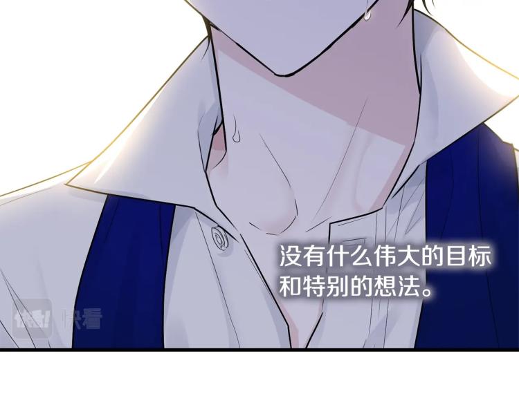 第30话 拆穿65