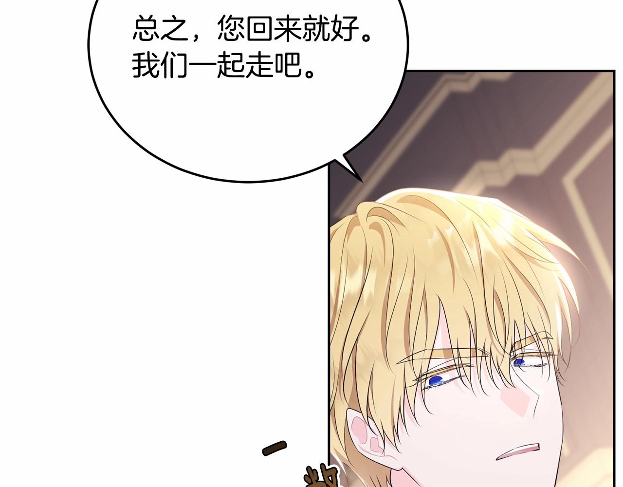 第105话 灾祸出现155
