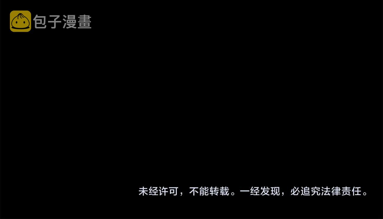 第95话 被抛弃的孩子236