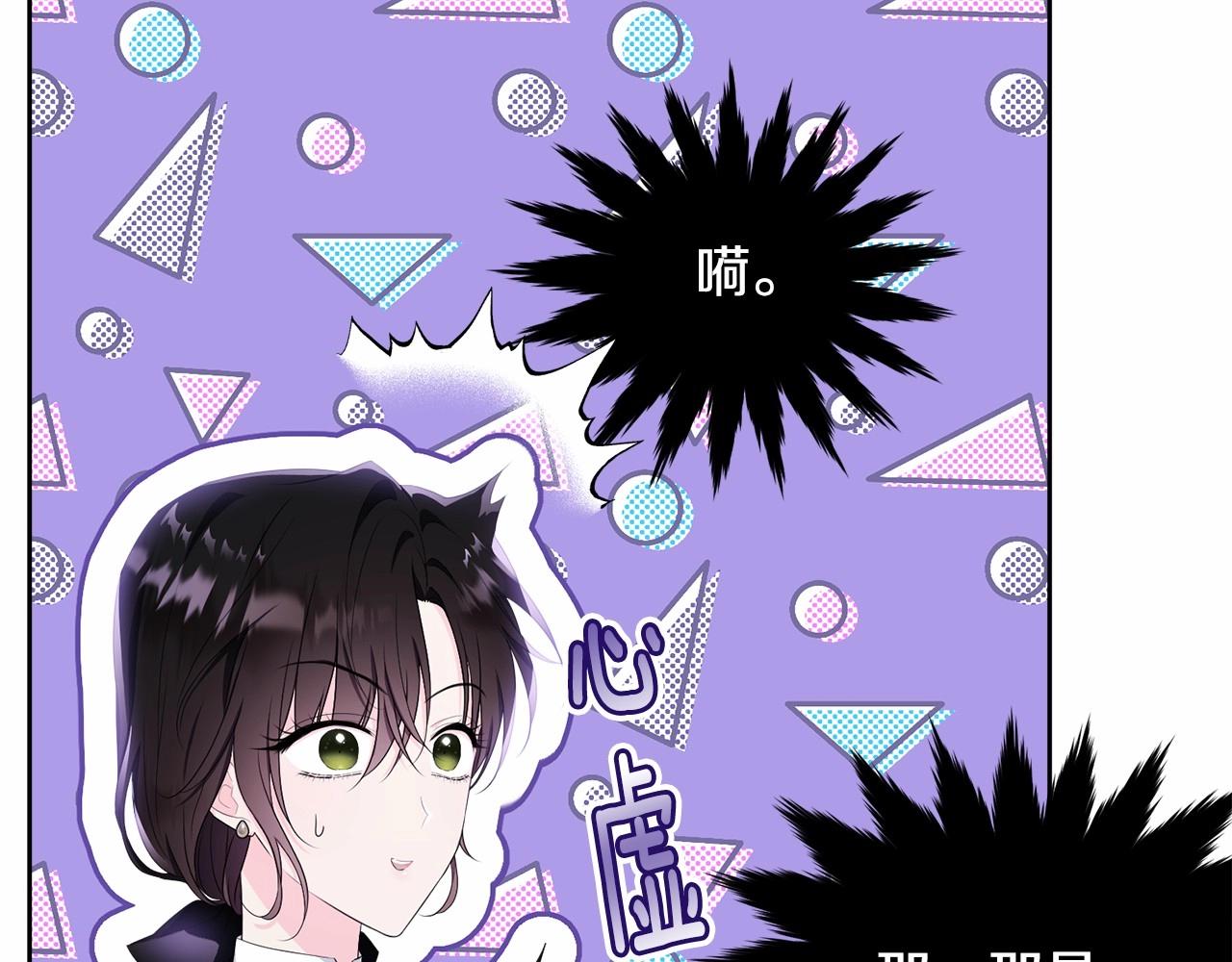 第103话 魔力耗尽59