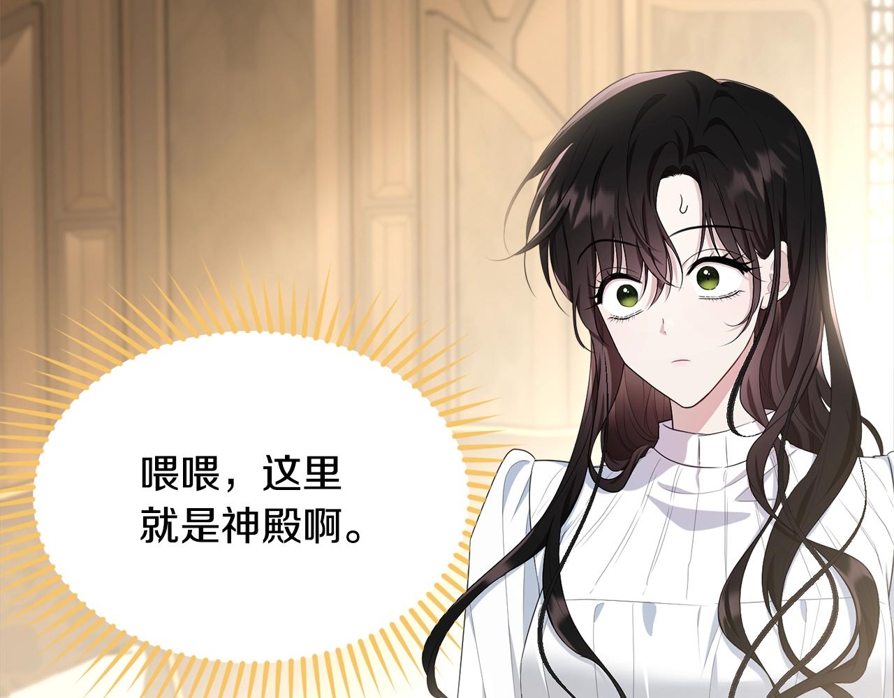 第81话苏醒59
