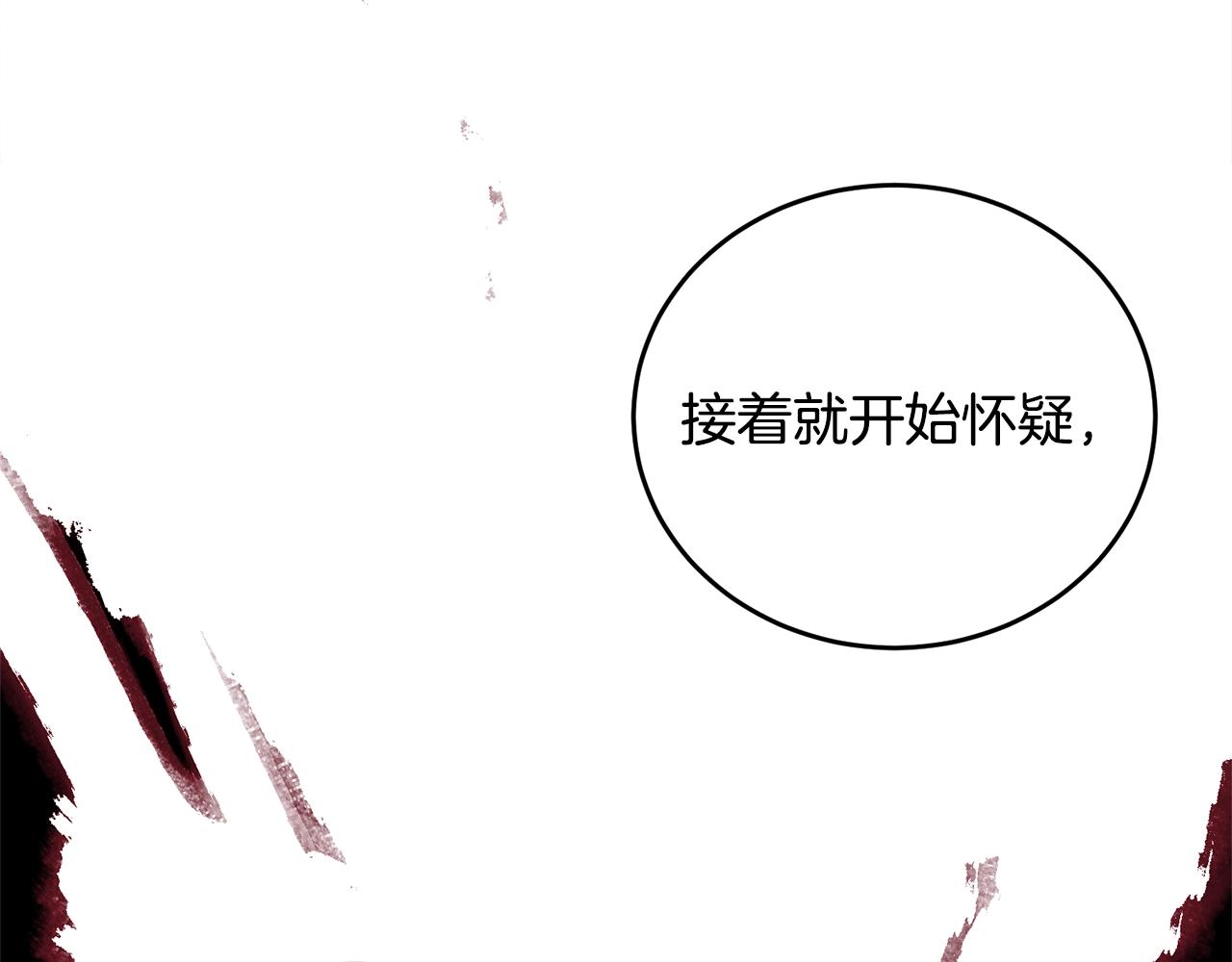 第104话 荒诞的故事60