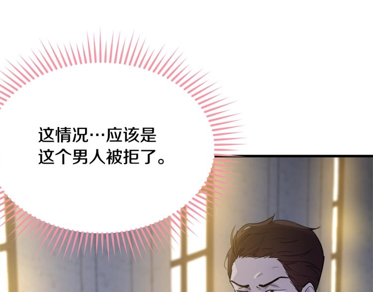 第24话 有你就够了171