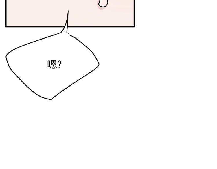 第28话 未知美男53