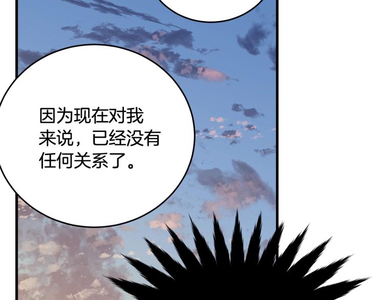第19话 尴尬气氛52