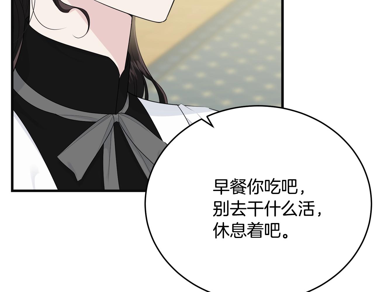 第55话 肌肉杀142