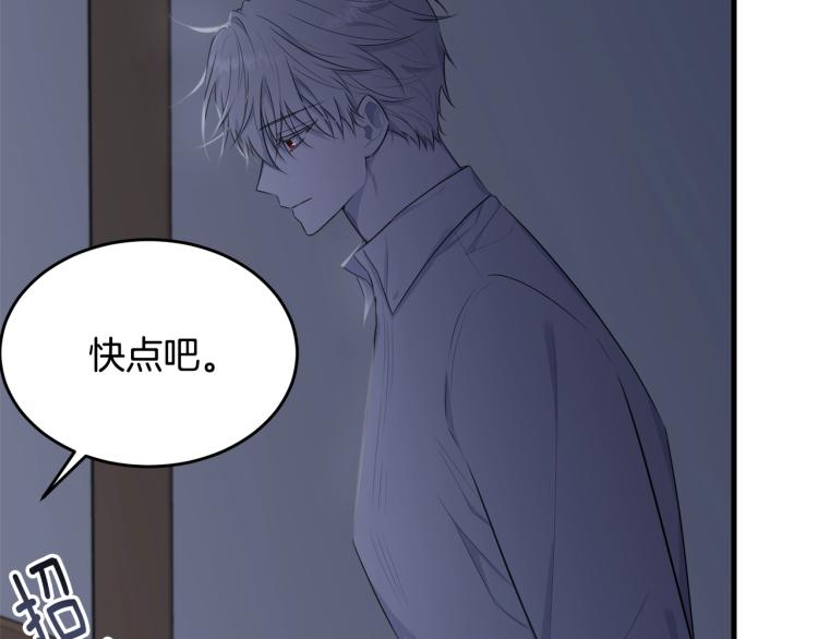 第47话 共枕眠43