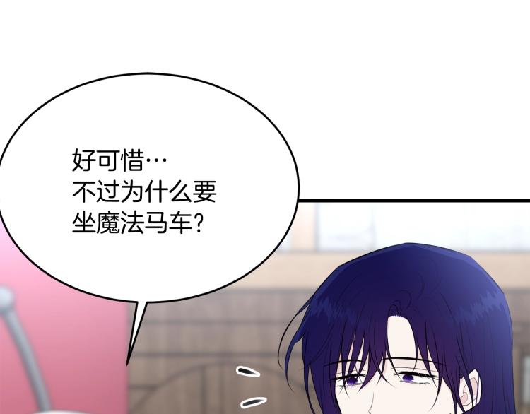 第37话 特殊时期176