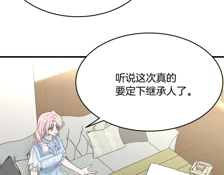 第39话 找到她9