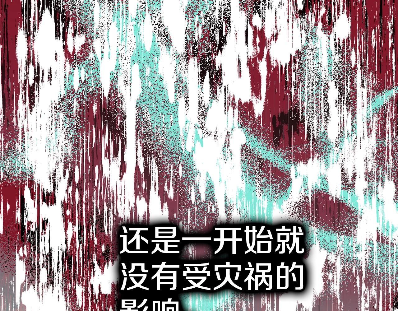 第88话灾祸的由来103