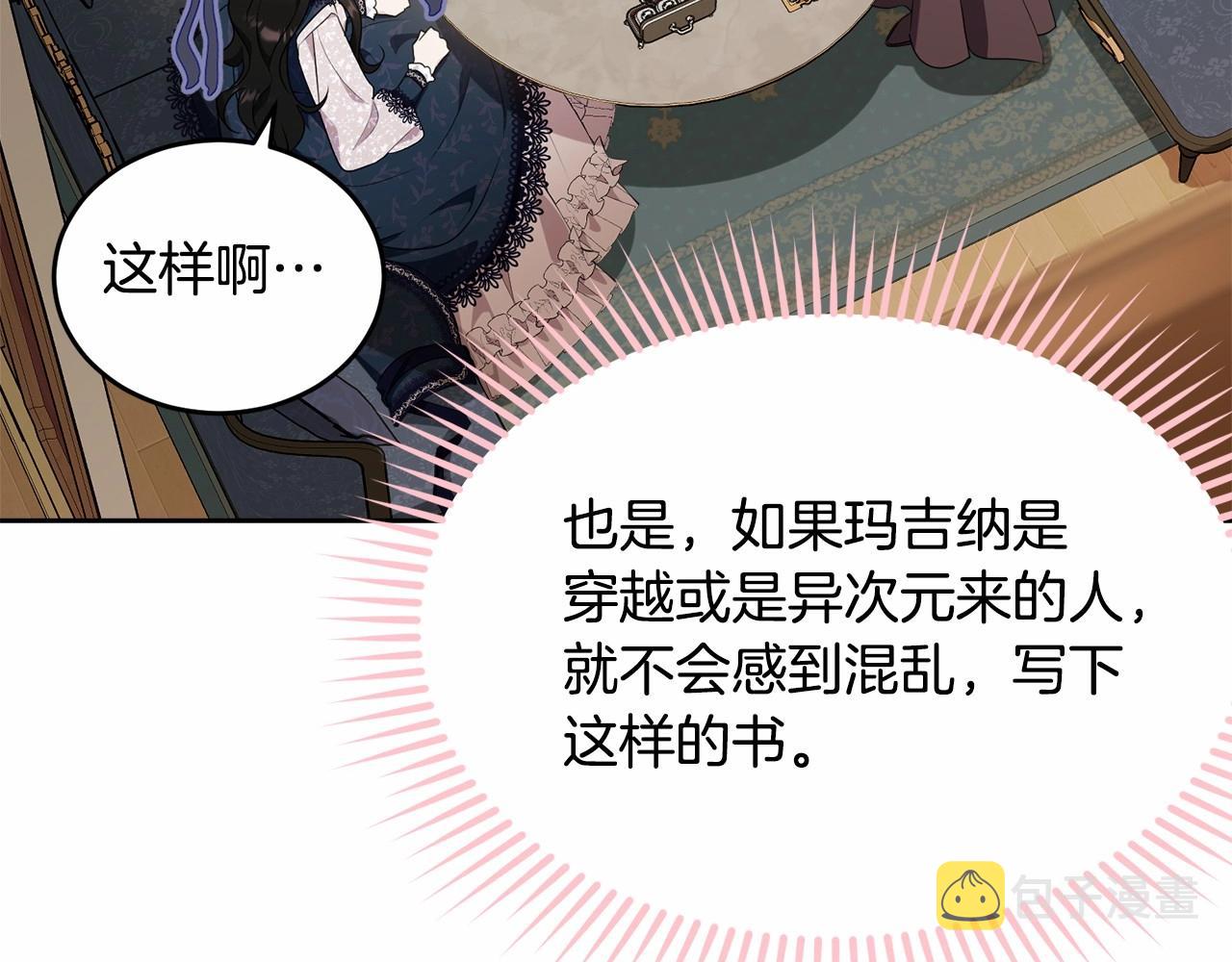 第90话醒悟162