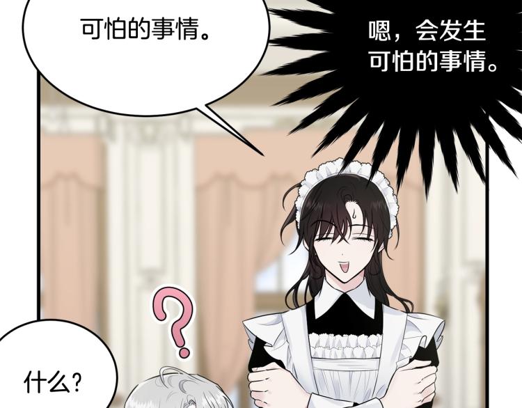 第31话 一定会幸福97