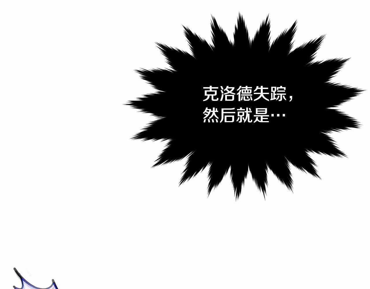 第100话 失踪127
