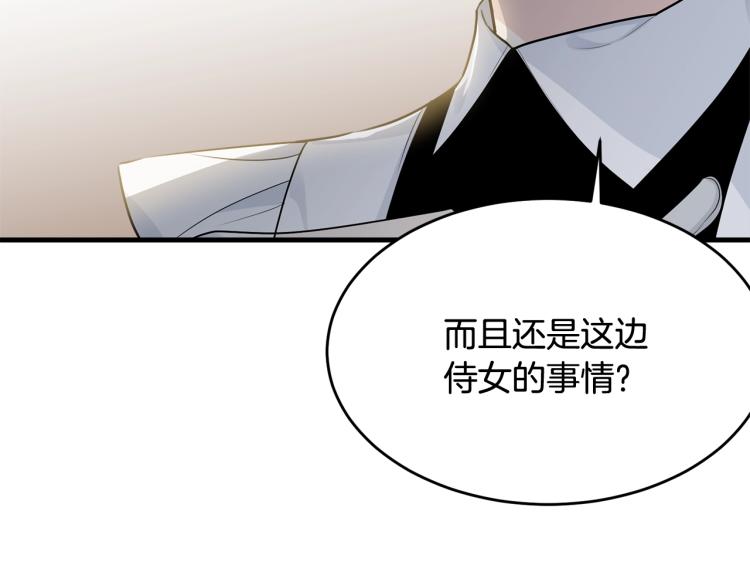 第35话 情节突变164