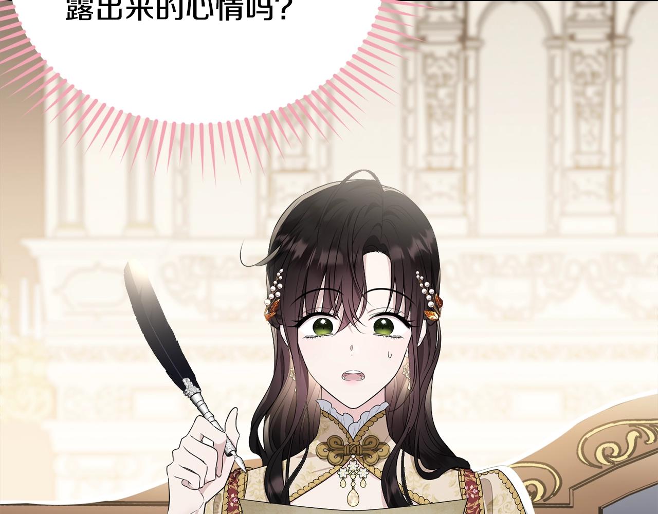 第87话未来的祸害167