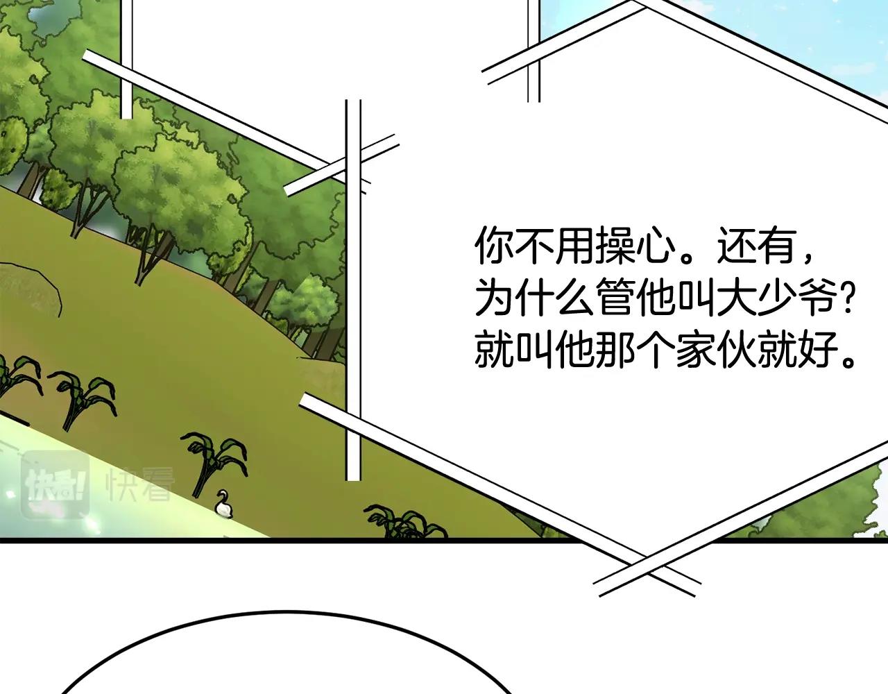第69话 等我42