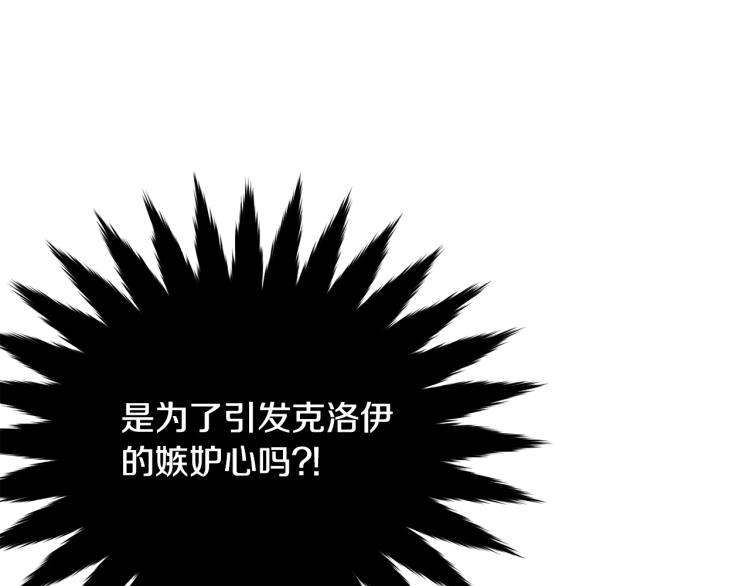 第20话 幻想的未来13
