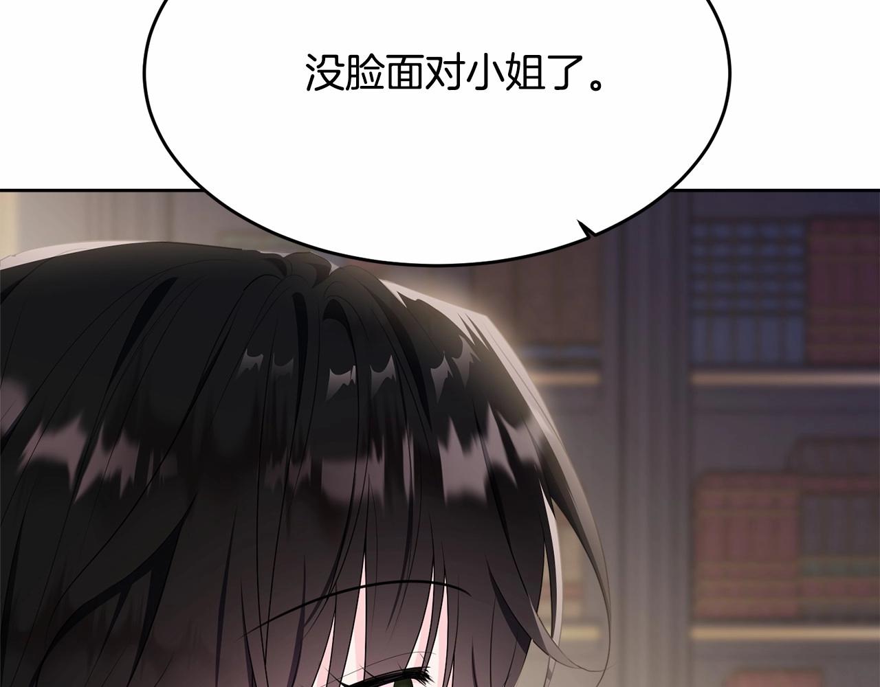 第101话 可信的人13
