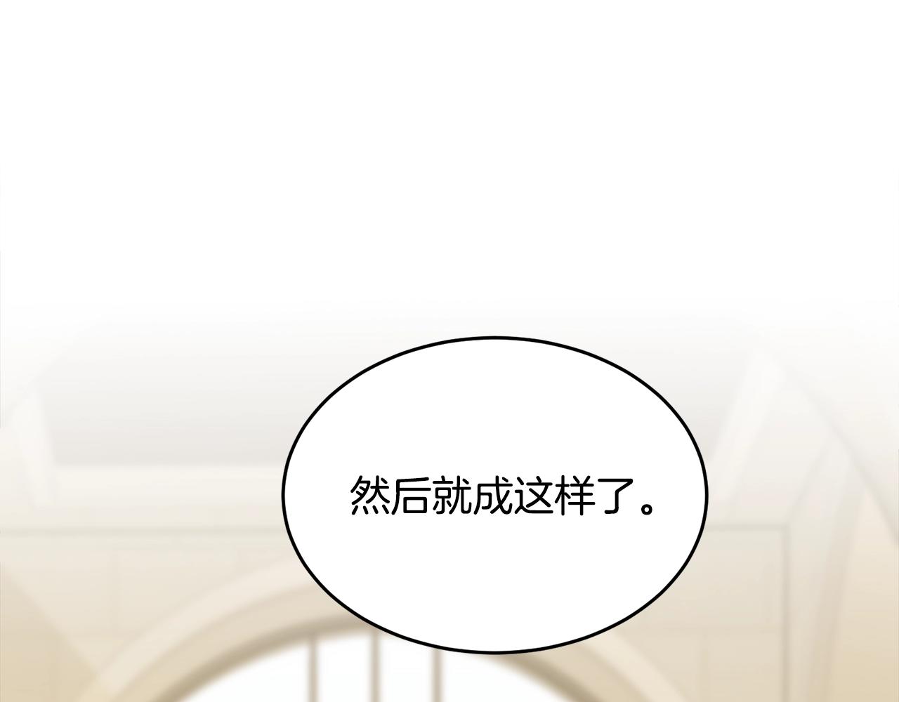 第81话苏醒212