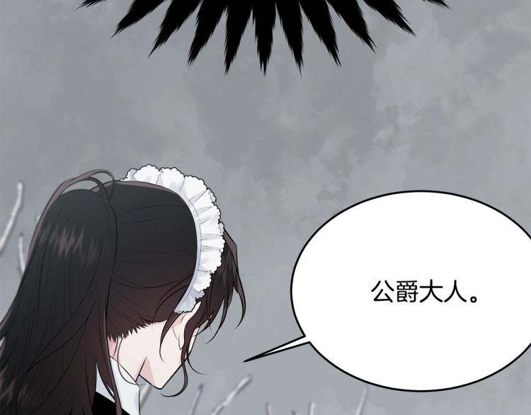 第36话 生气1