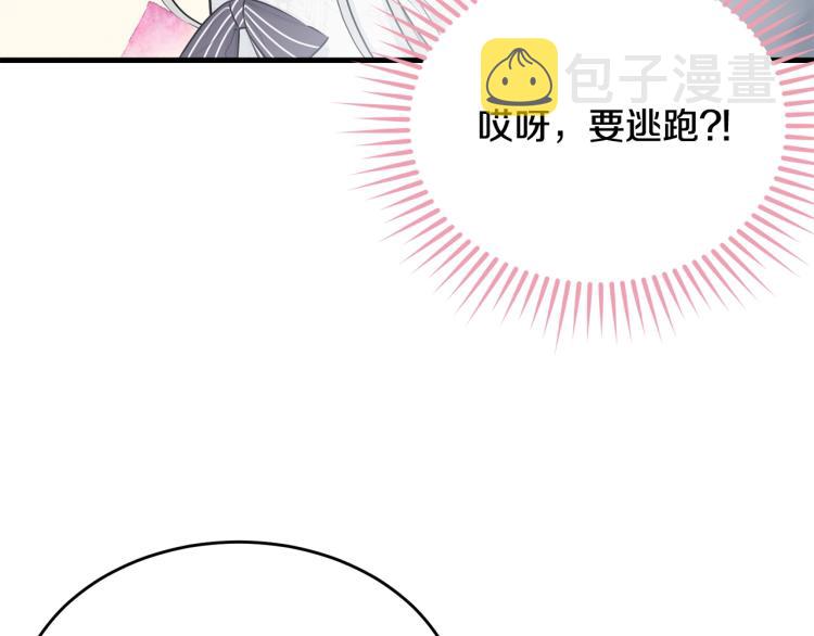 第34话 堆雪人165