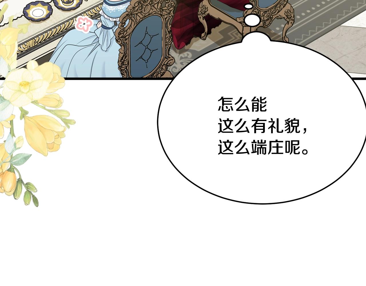 第64话 爱的气氛31