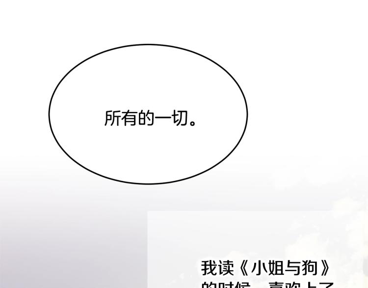 第18话 装睡15