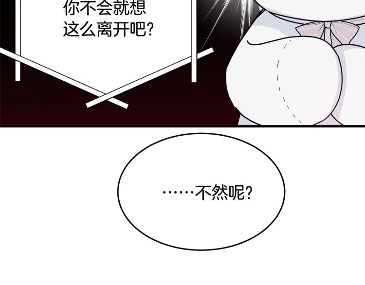 第18话 装睡32