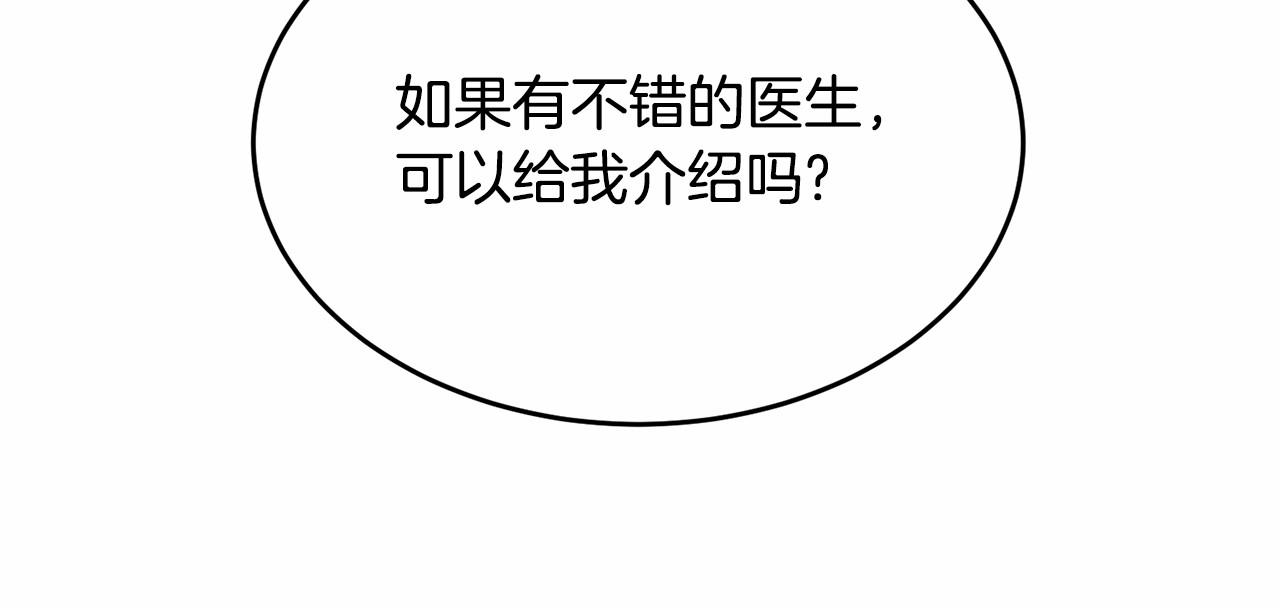 第90话醒悟92
